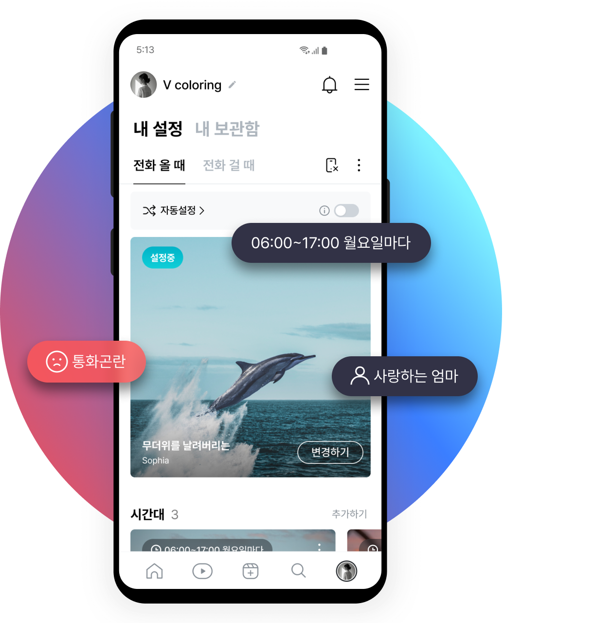 비주얼 이미지 영역
